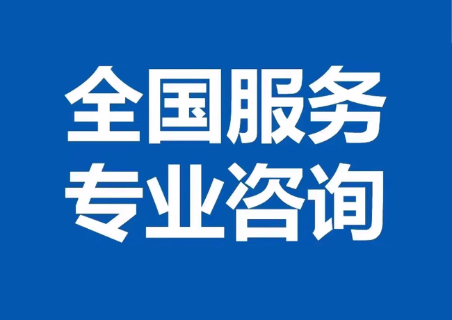 固阳封存公积金代提